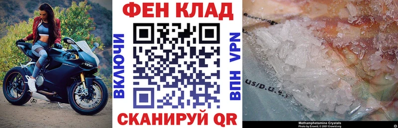 АМФЕТАМИН VHQ  продажа наркотиков  Салаир 