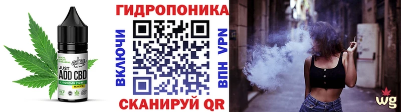 Cannafood конопля  Салаир 