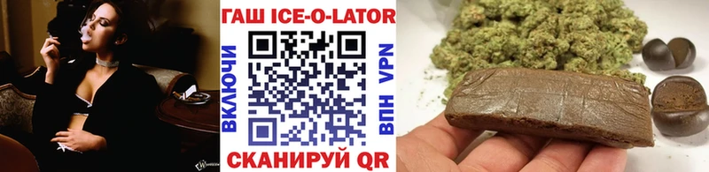 ГАШИШ убойный  Салаир 