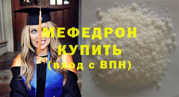 MDMA Пестово