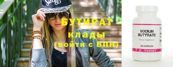 прущие грибы Балахна