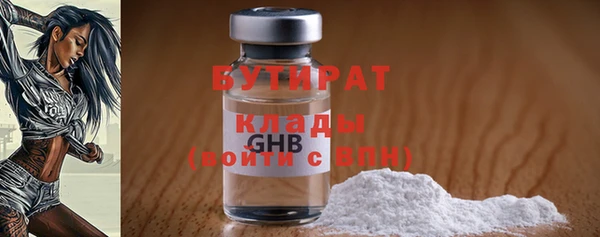 прущие грибы Балахна
