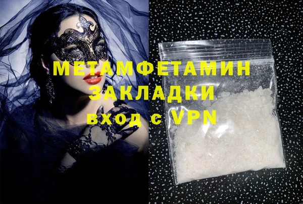mdpv Пересвет