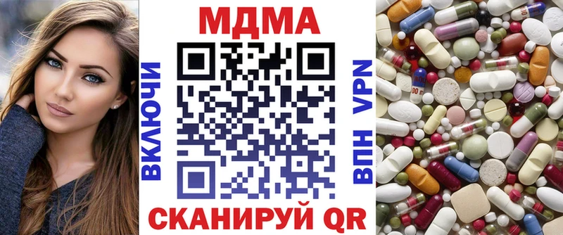 МДМА crystal нарко площадка состав Салаир