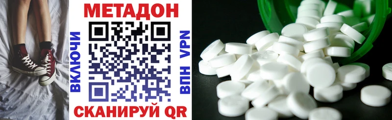 Метадон мёд  Салаир 